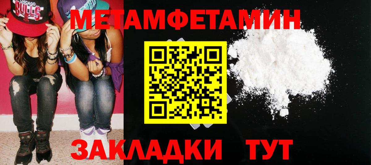 Меф МЯУ МЯУ   Экстази  МАРИХУАНА  Cocaine  Лобня  Гашиш  Вход с VPN 