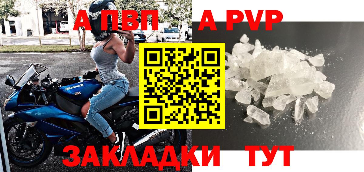 Лобня  наркошоп  Вход с VPN  Alpha-PVP мука  Alpha-PVP кристаллы  Alfa_PVP СК 