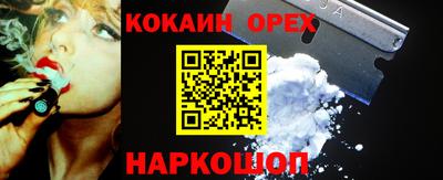 дживик Бугуруслан
