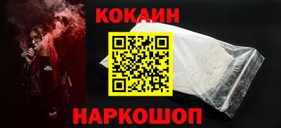 кокс Будённовск