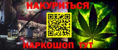 кокс Будённовск