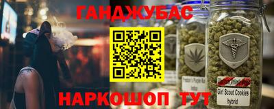 кокс Будённовск