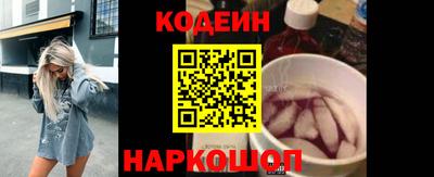 кокс Будённовск