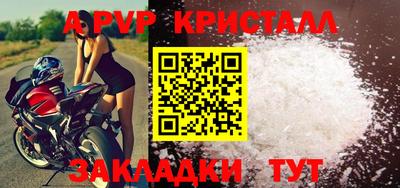 дживик Бугуруслан