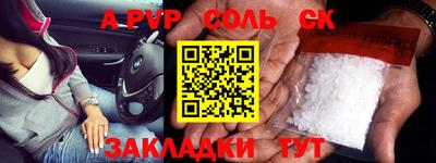 кокс Будённовск