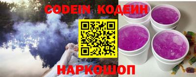 кокс Будённовск
