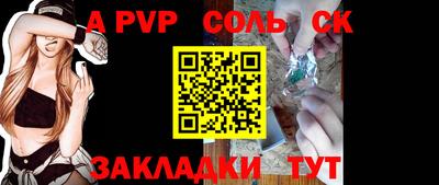 кокс Будённовск