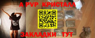 MDMA Малоярославец