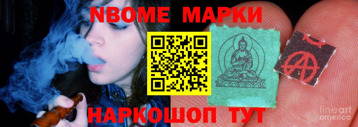 Лобня  ЛСД экстази ecstasy  Вход с VPN 