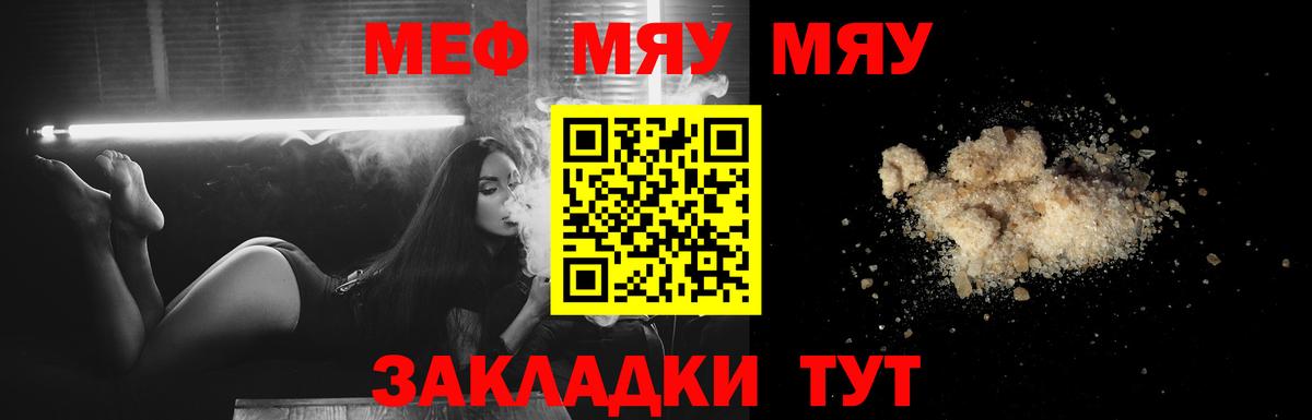 Мефедрон  Лобня