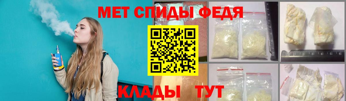 МЕТАМФЕТАМИН мет  МЕТАМФЕТАМИН мет  Лобня  Вход с VPN 