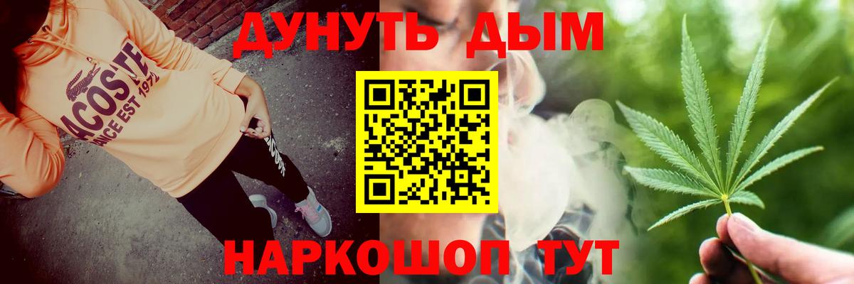 МАРИХУАНА Amnesia Лобня