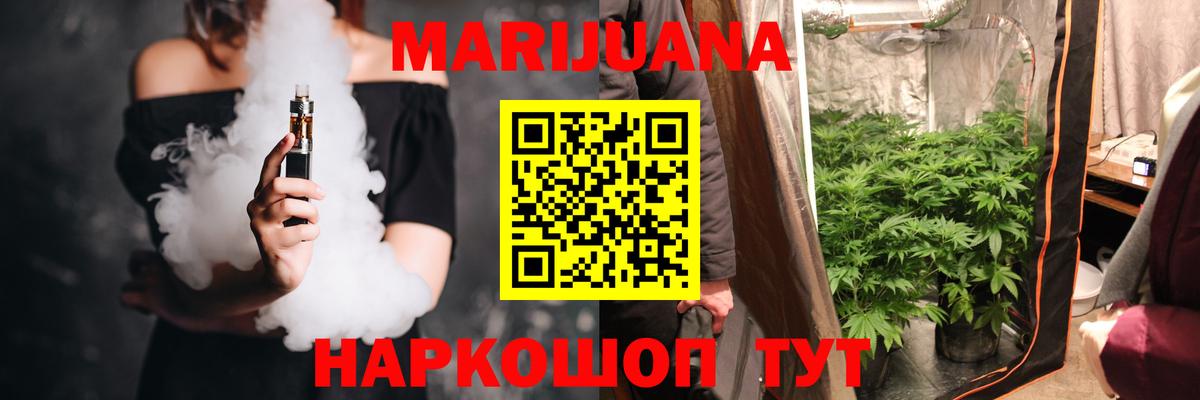 Бошки марихуана OG Kush  Вход с VPN  МАРИХУАНА Amnesia  Лобня  Бошки марихуана Amnesia 